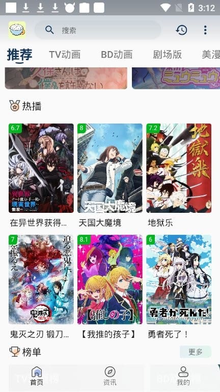 小金体育网站地址3